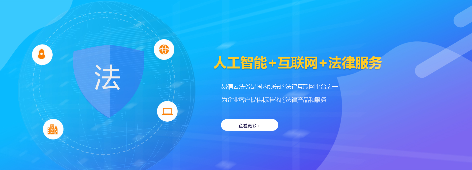天等律师在线咨询