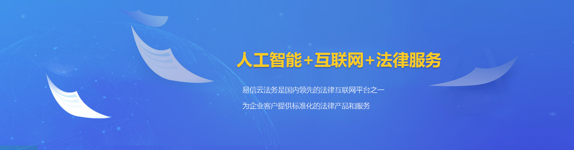 天等律师在线咨询